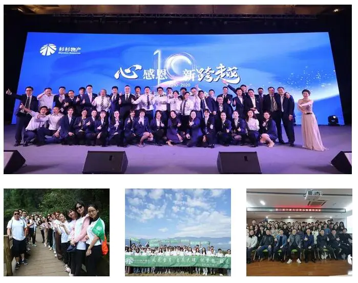 Shanshan Property memenangkan tempat keempat dalam 100 perusahaan industri jasa teratas di Kota Ningbo pada tahun 2021!
